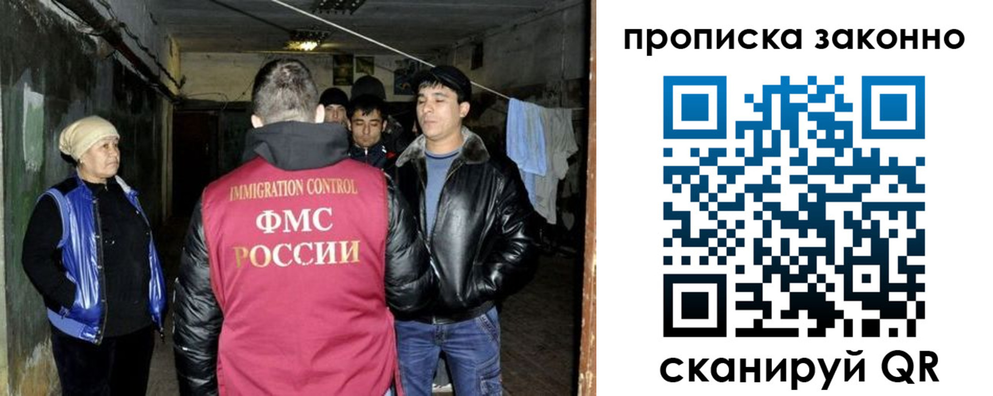 временная регистрация купить в Камчатской области